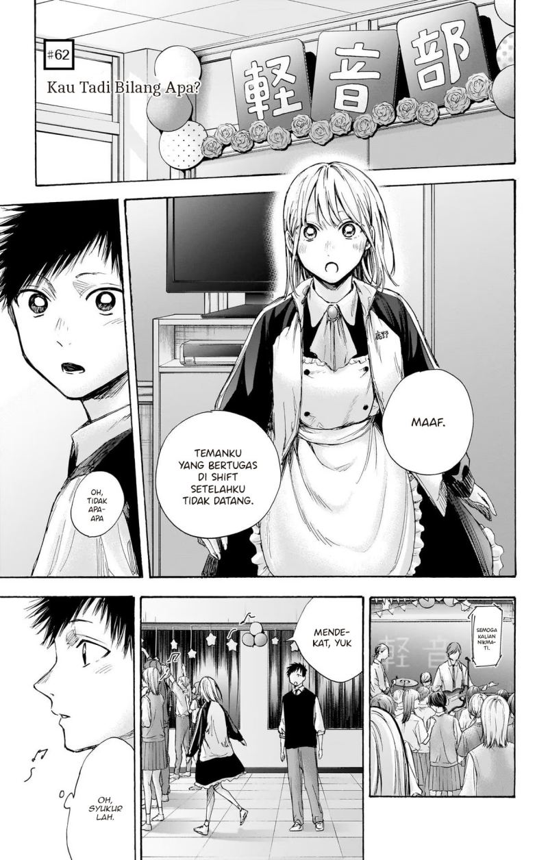 Ao no Hako chapter 62 halaman 8
