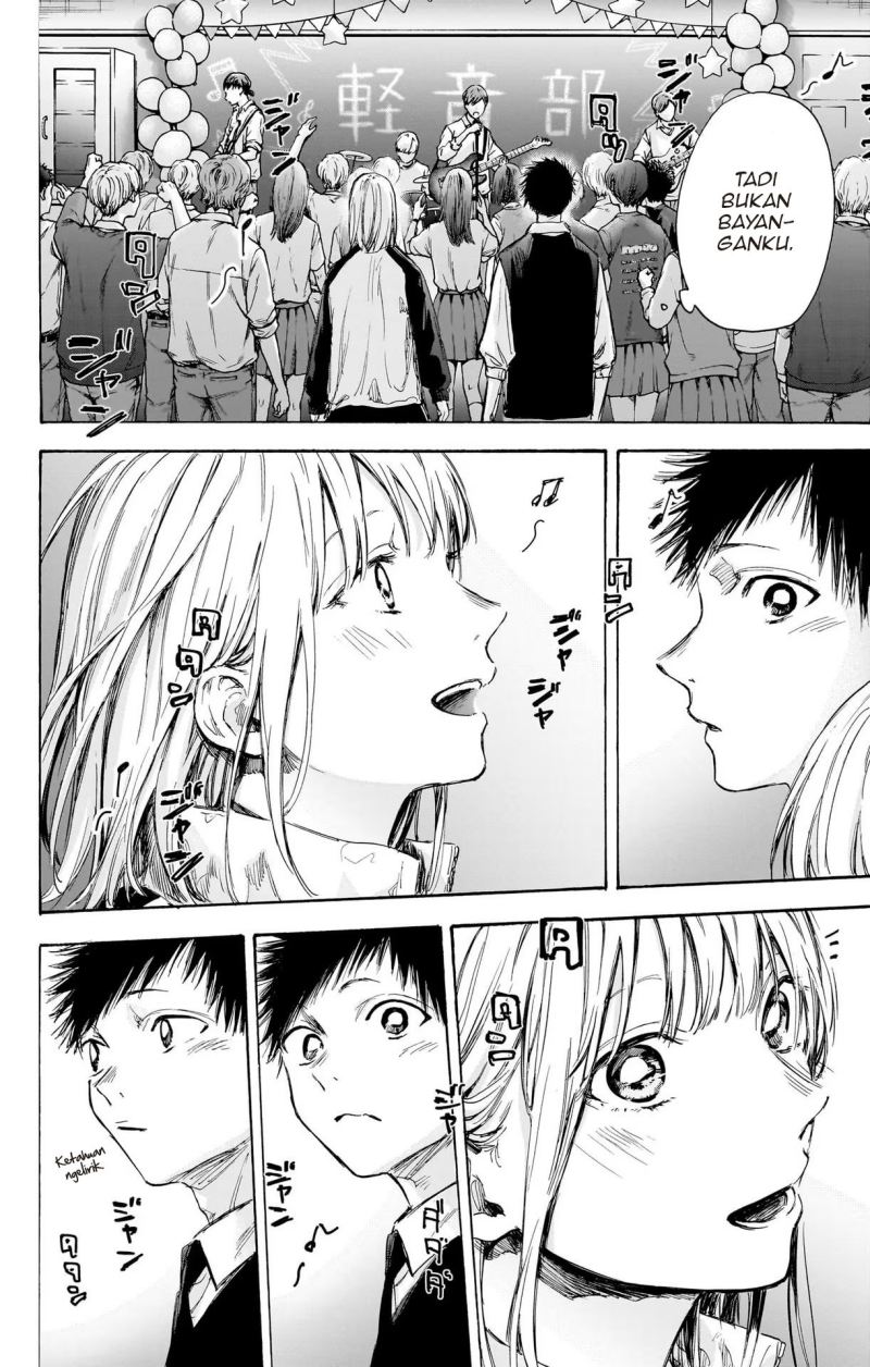 Ao no Hako chapter 62 halaman 9