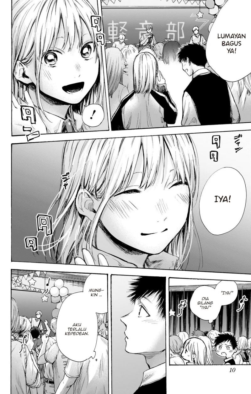 Ao no Hako chapter 62 halaman 11