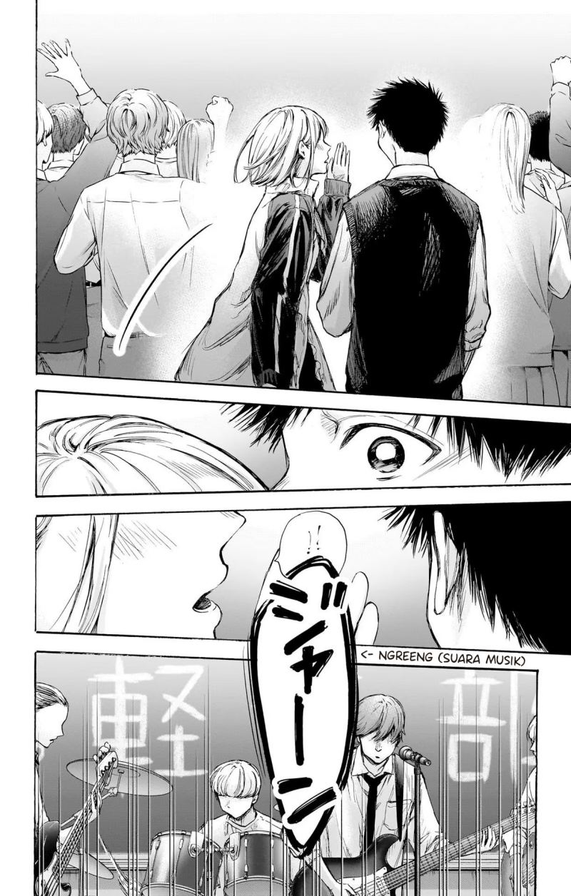 Ao no Hako chapter 62 halaman 15