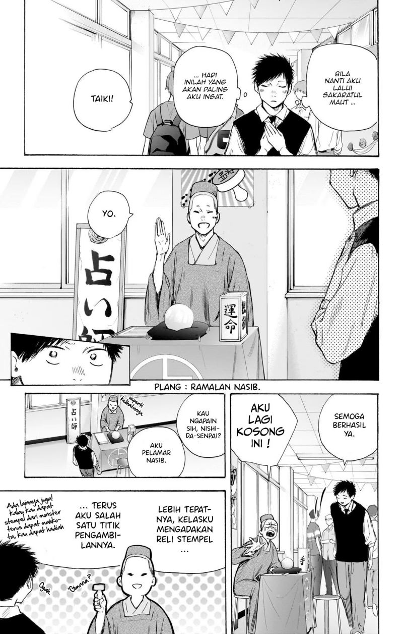 Ao no Hako chapter 62 halaman 23