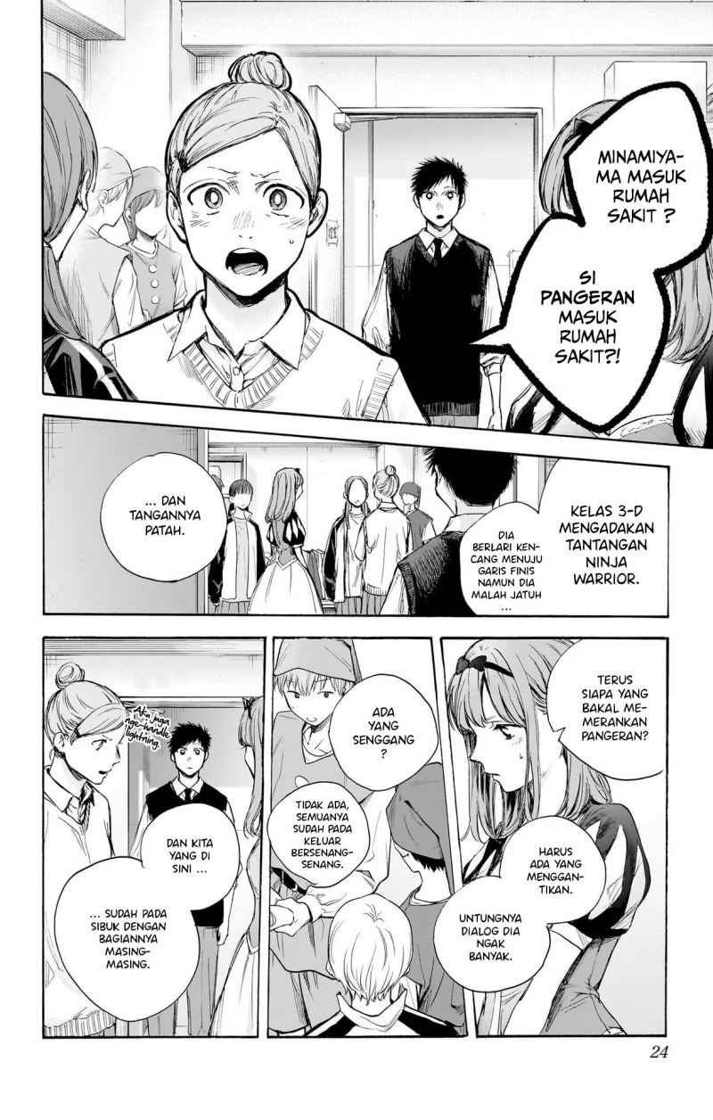 Ao no Hako chapter 62 halaman 26