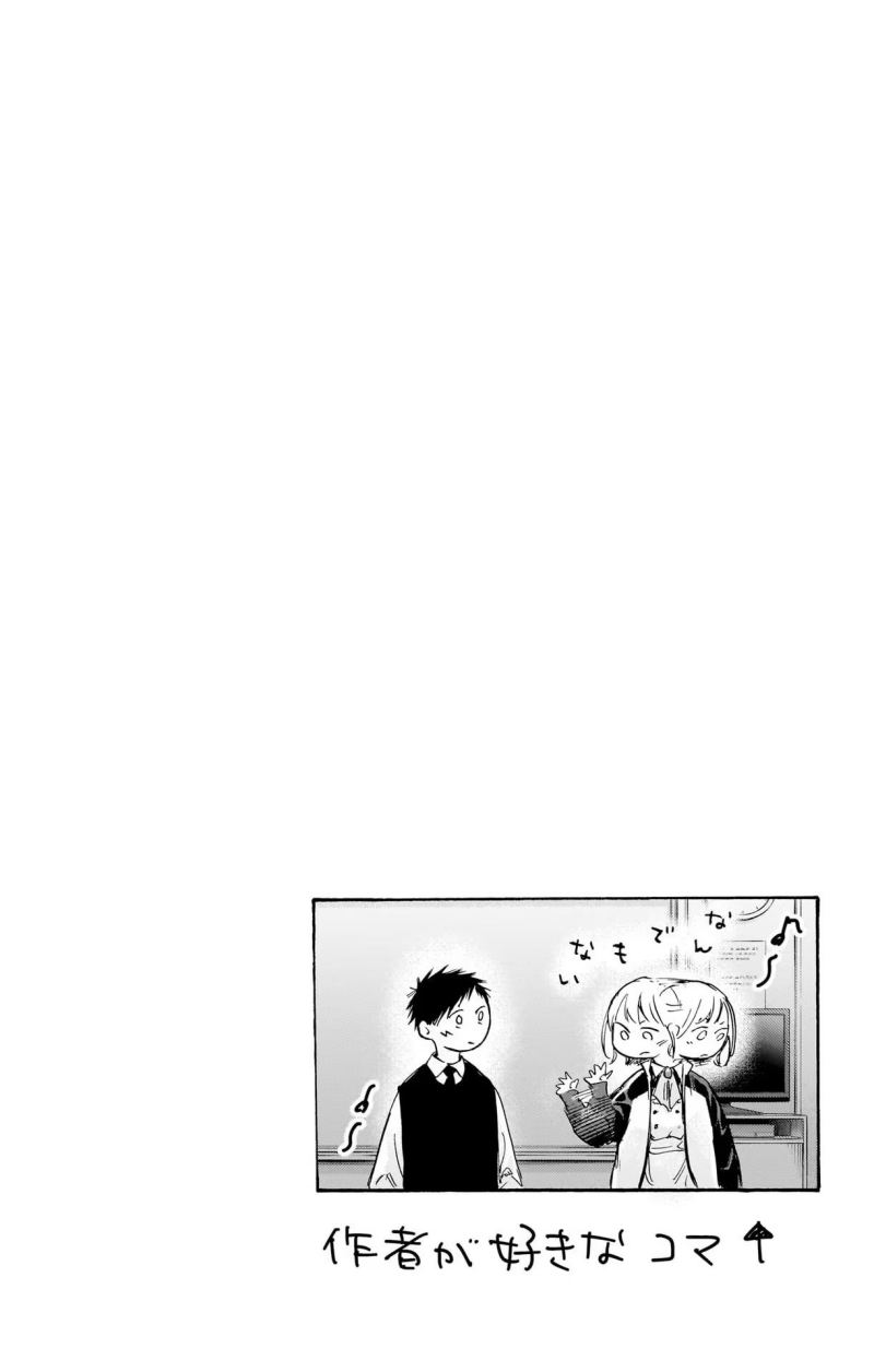 Ao no Hako chapter 62 halaman 28