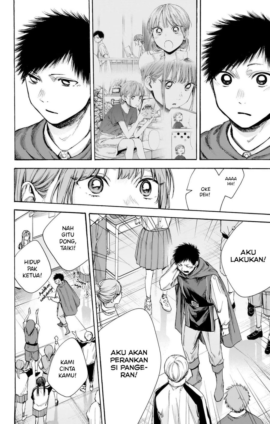 Ao no Hako Bab 63 halaman 5