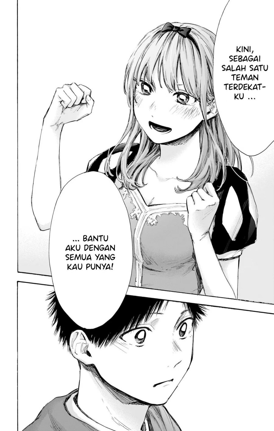 Ao no Hako Bab 63 halaman 17