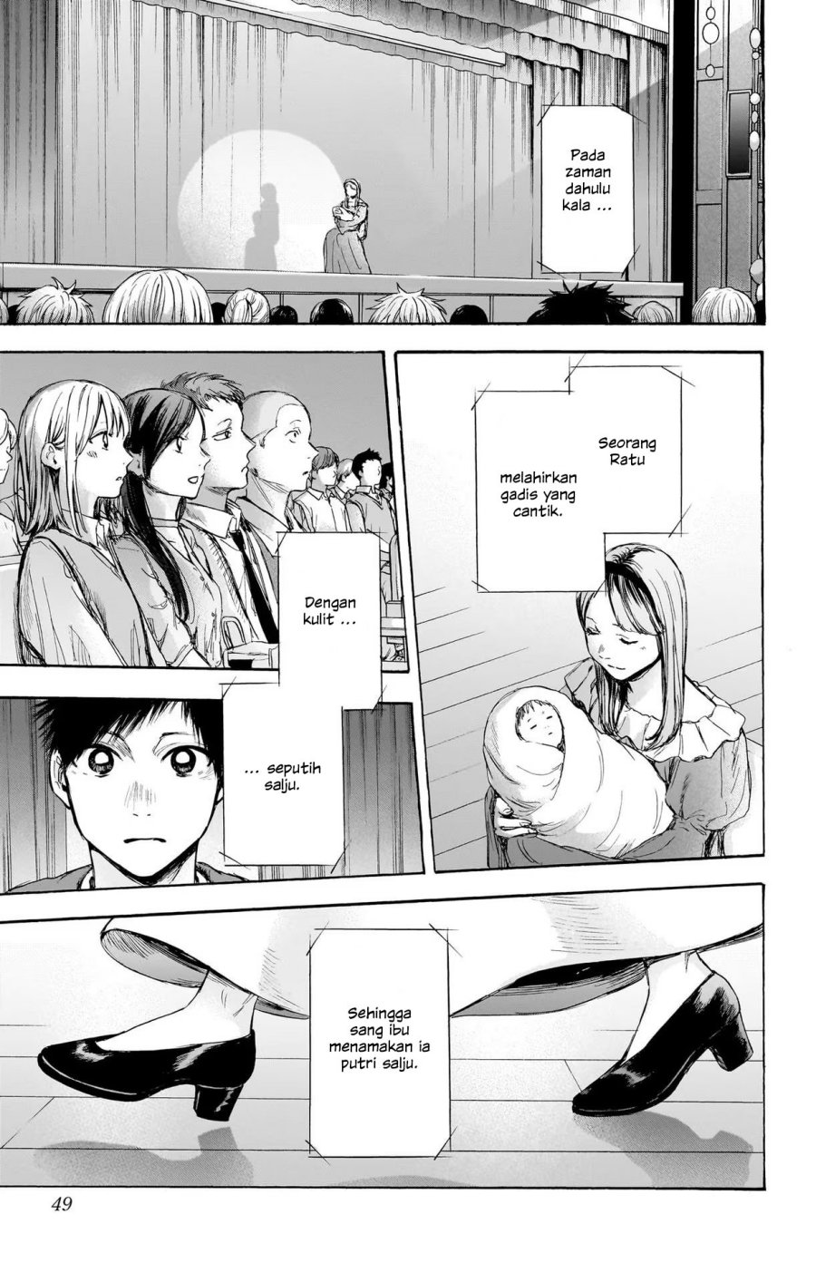 Ao no Hako Bab 64 halaman 4