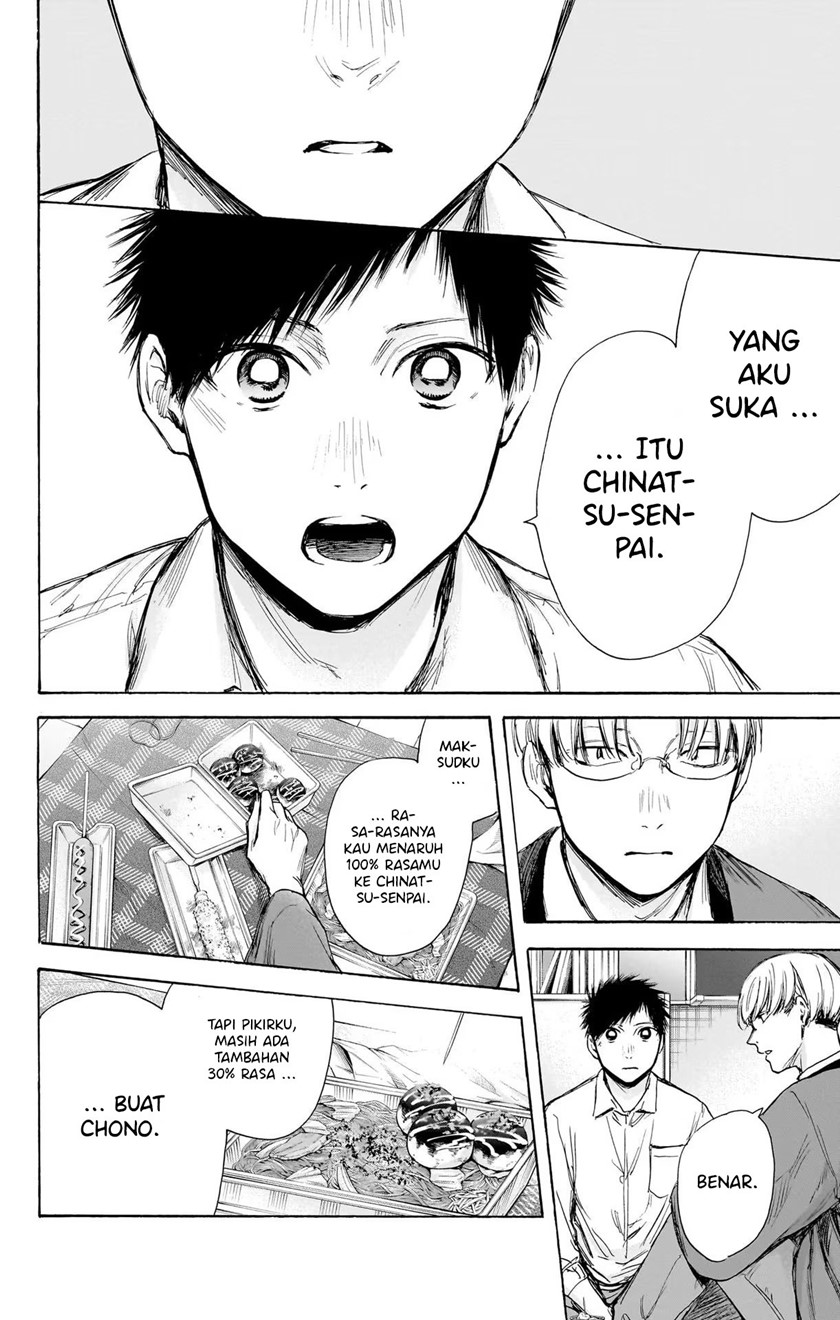 Ao no Hako Bab 65 halaman 13