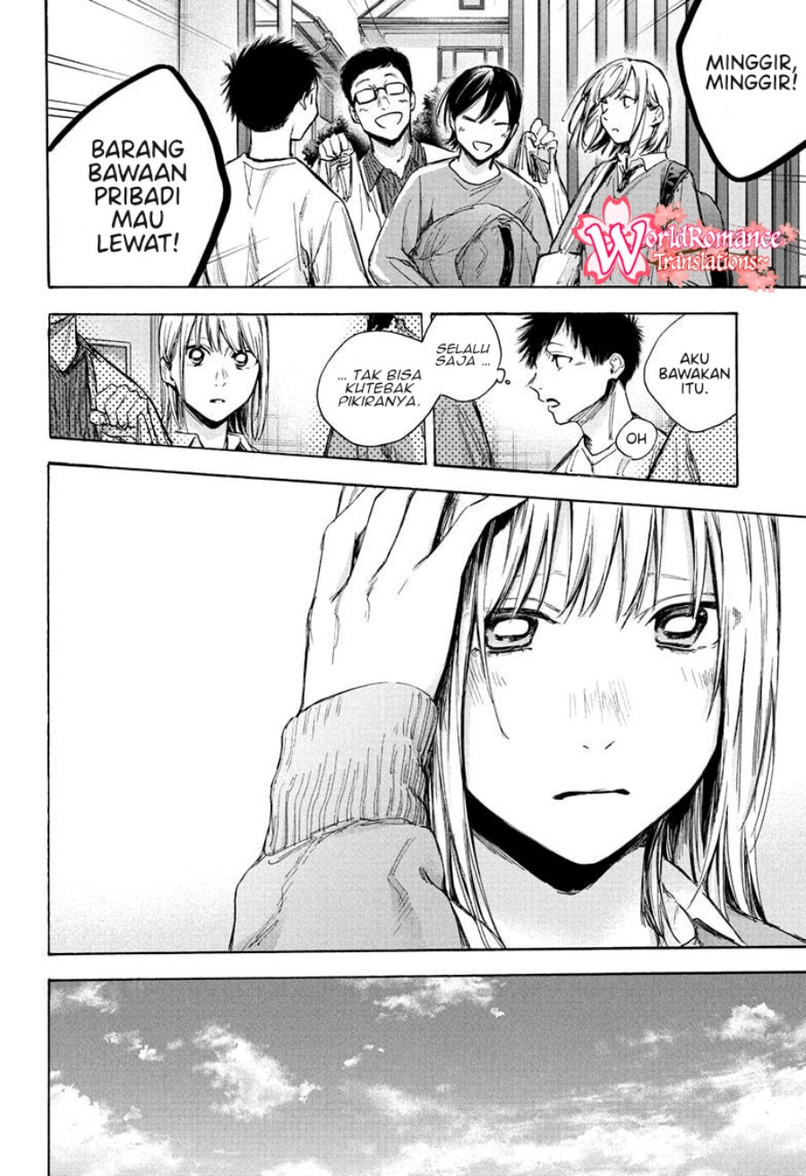 Ao no Hako chapter 67 halaman 17