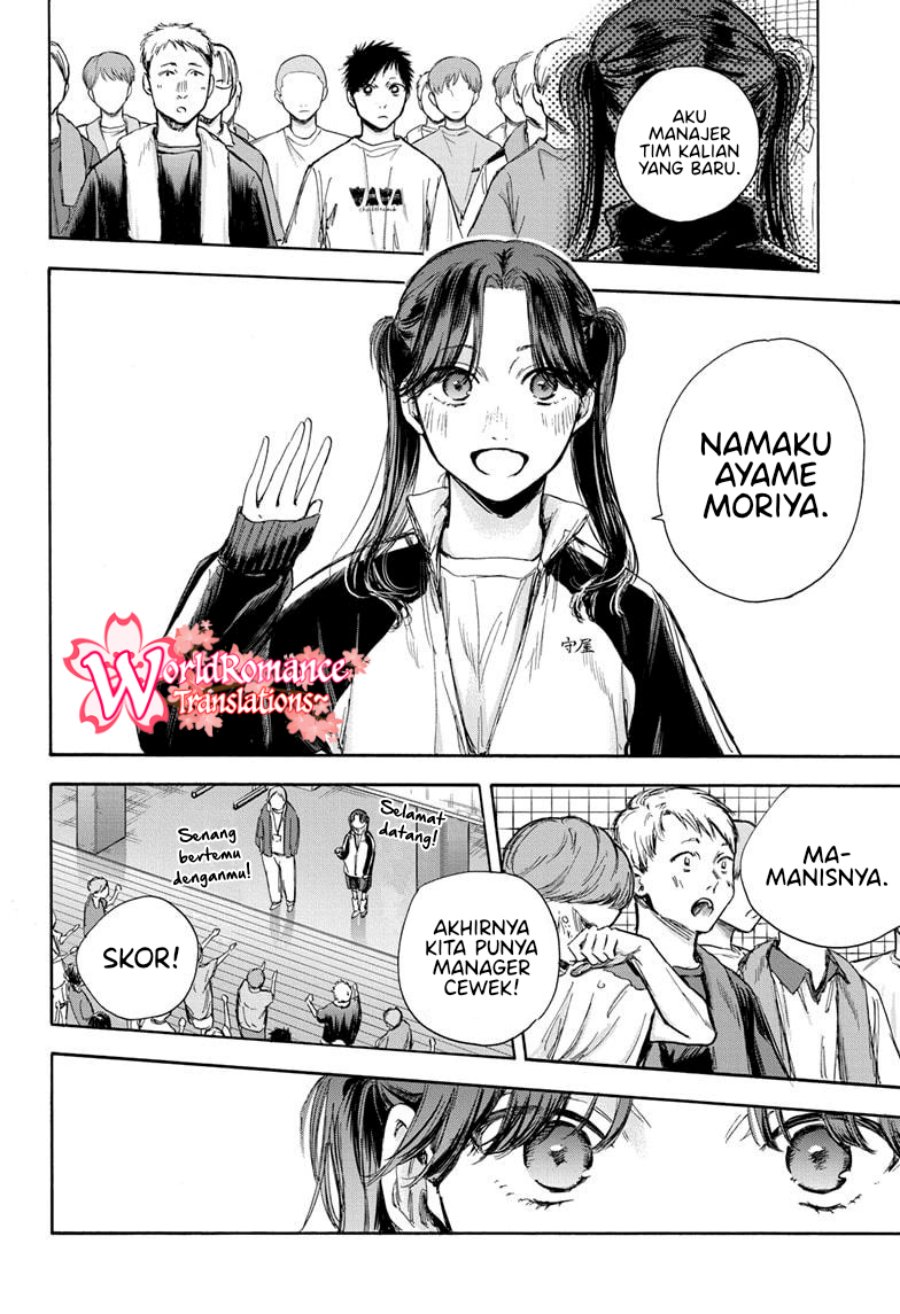 Ao no Hako Bab 68 halaman 3