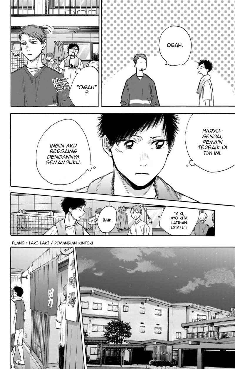 Ao no Hako chapter 71 halaman 17