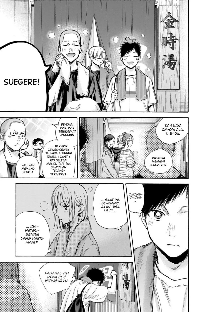 Ao no Hako chapter 71 halaman 18