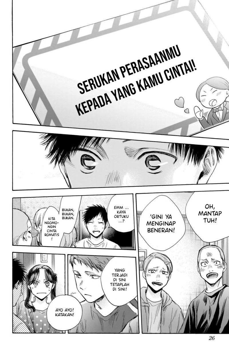 Ao no Hako chapter 71 halaman 27