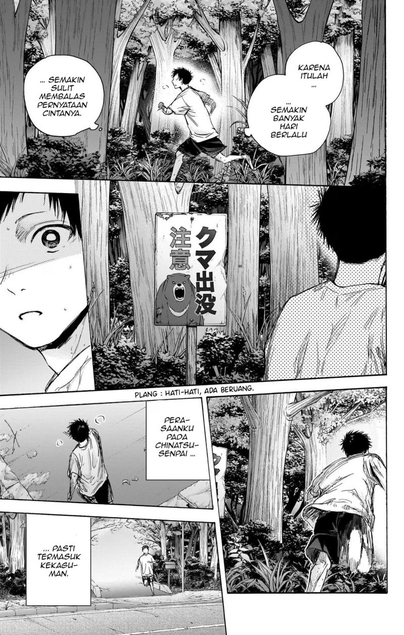 Ao no Hako Bab 73 halaman 12