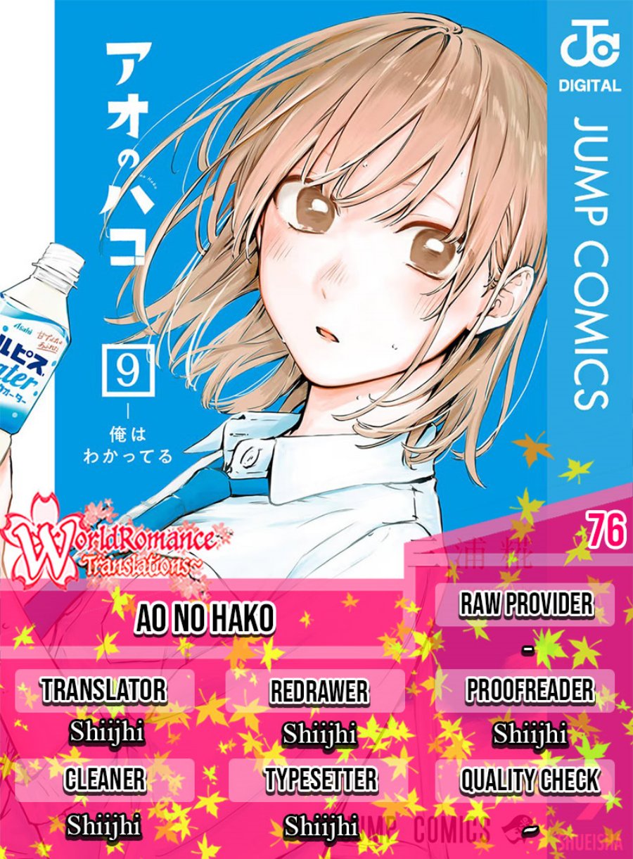 Ao no Hako chapter 76 halaman 1
