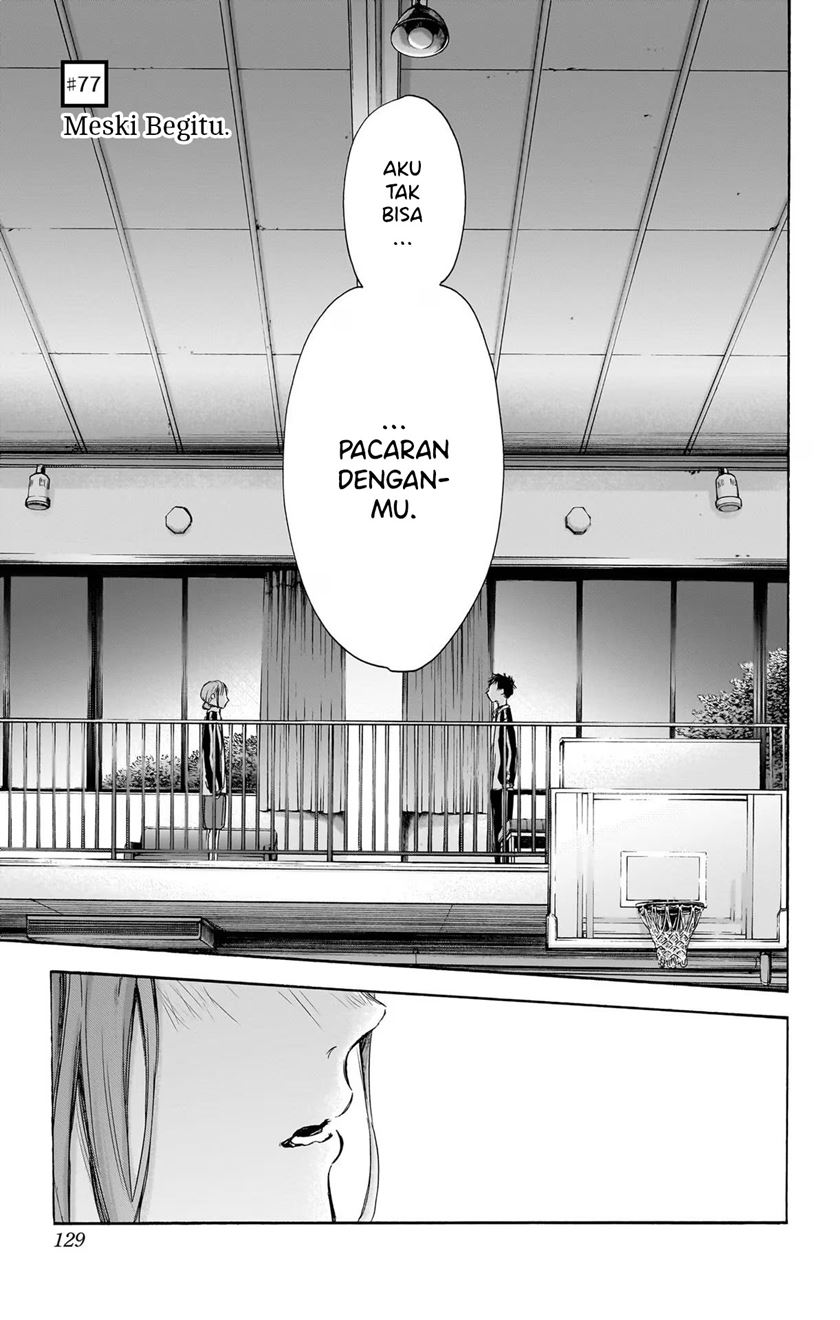 Ao no Hako chapter 77 halaman 2
