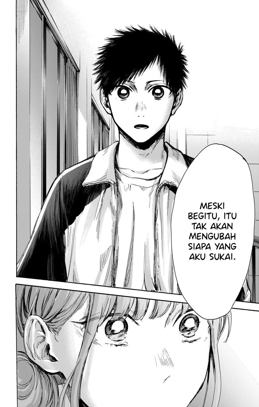 Ao no Hako chapter 77 halaman 7