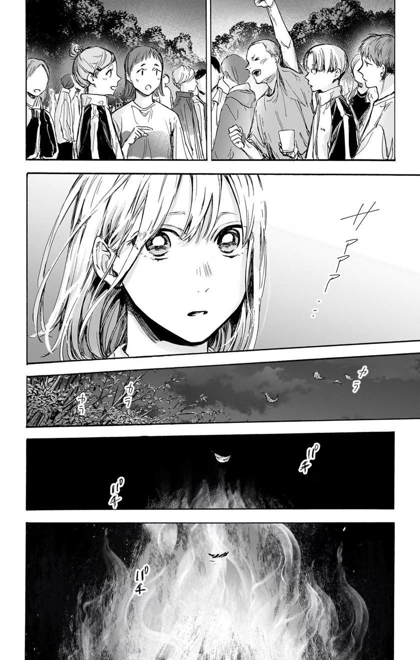 Ao no Hako chapter 77 halaman 13