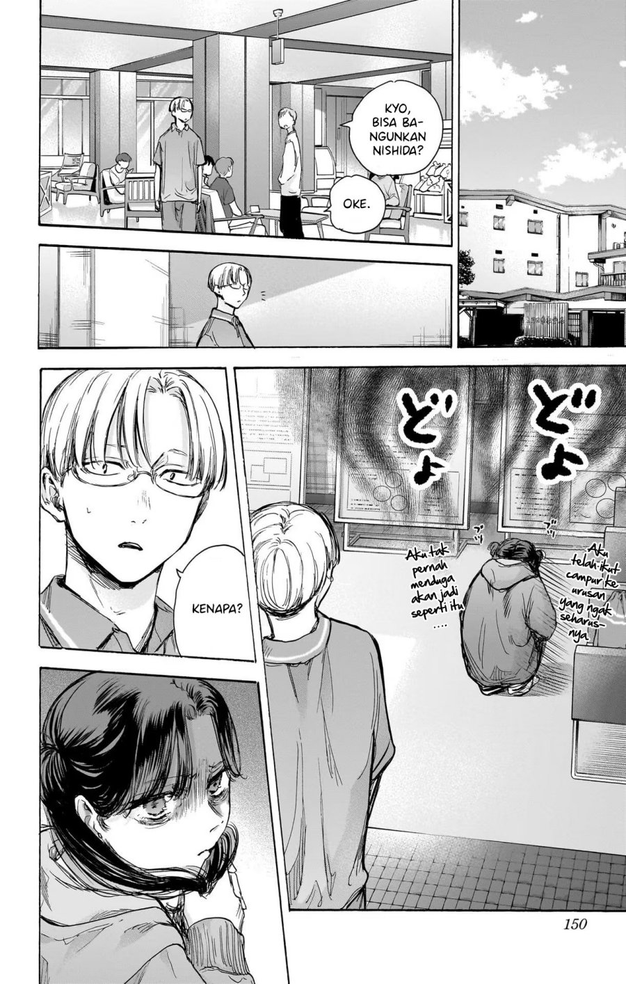 Ao no Hako chapter 78 halaman 4