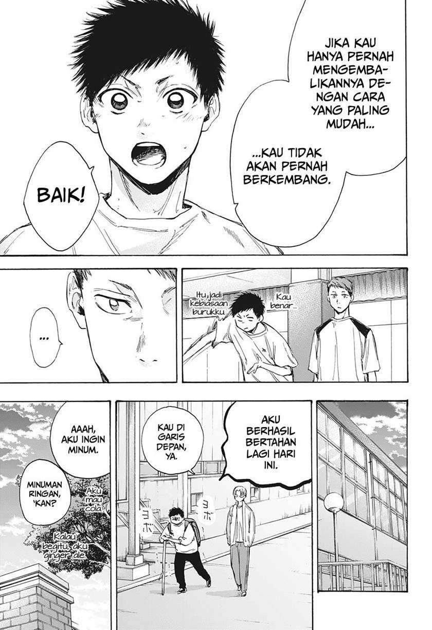 Ao no Hako Bab 8 halaman 12