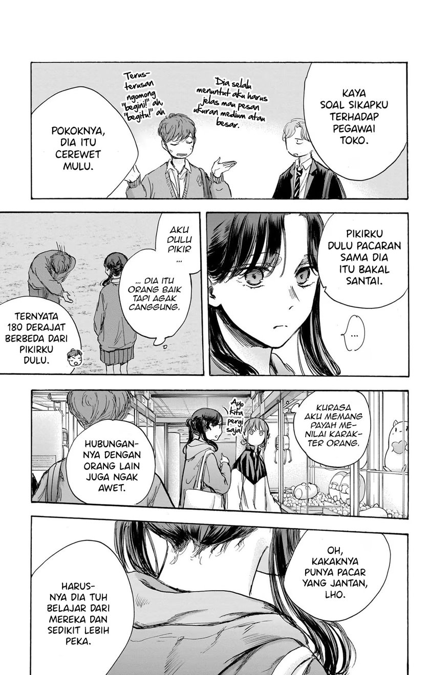 Ao no Hako Bab 80 halaman 14