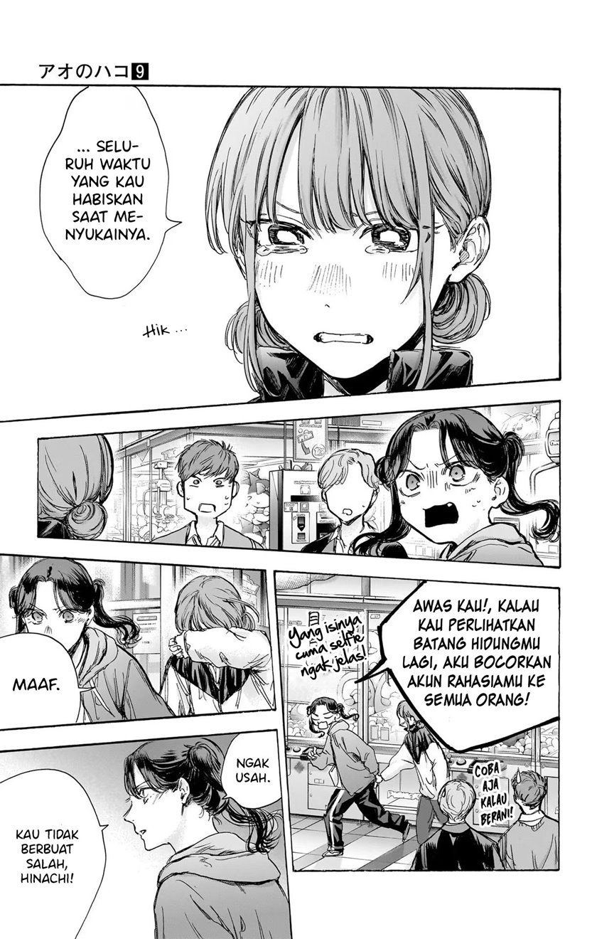Ao no Hako Bab 80 halaman 16