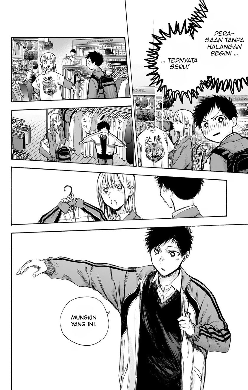 Ao no Hako Bab 81 halaman 13