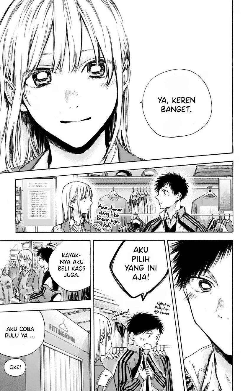 Ao no Hako Bab 81 halaman 14