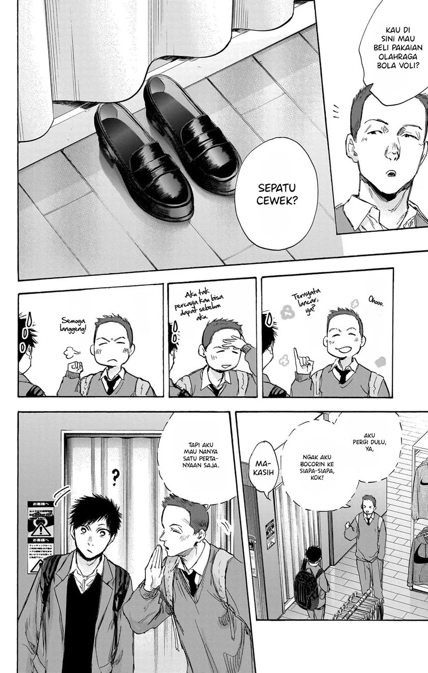 Ao no Hako Bab 81 halaman 17