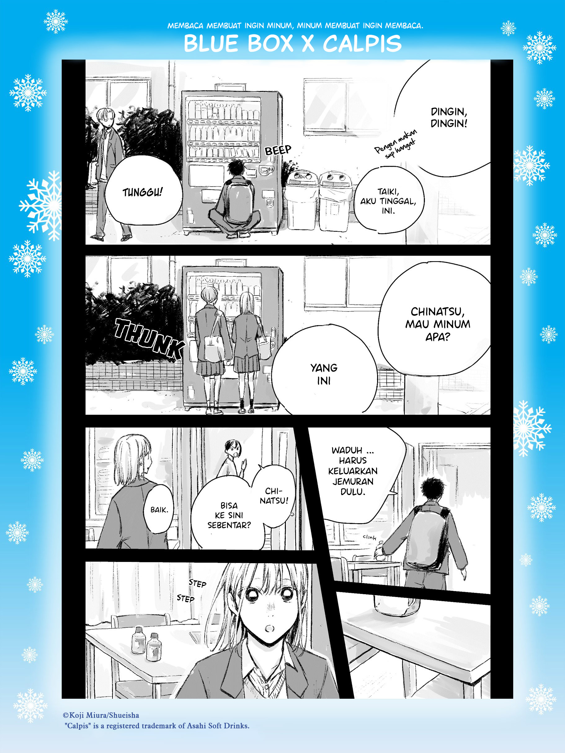 Ao no Hako Bab 82.5 halaman 1