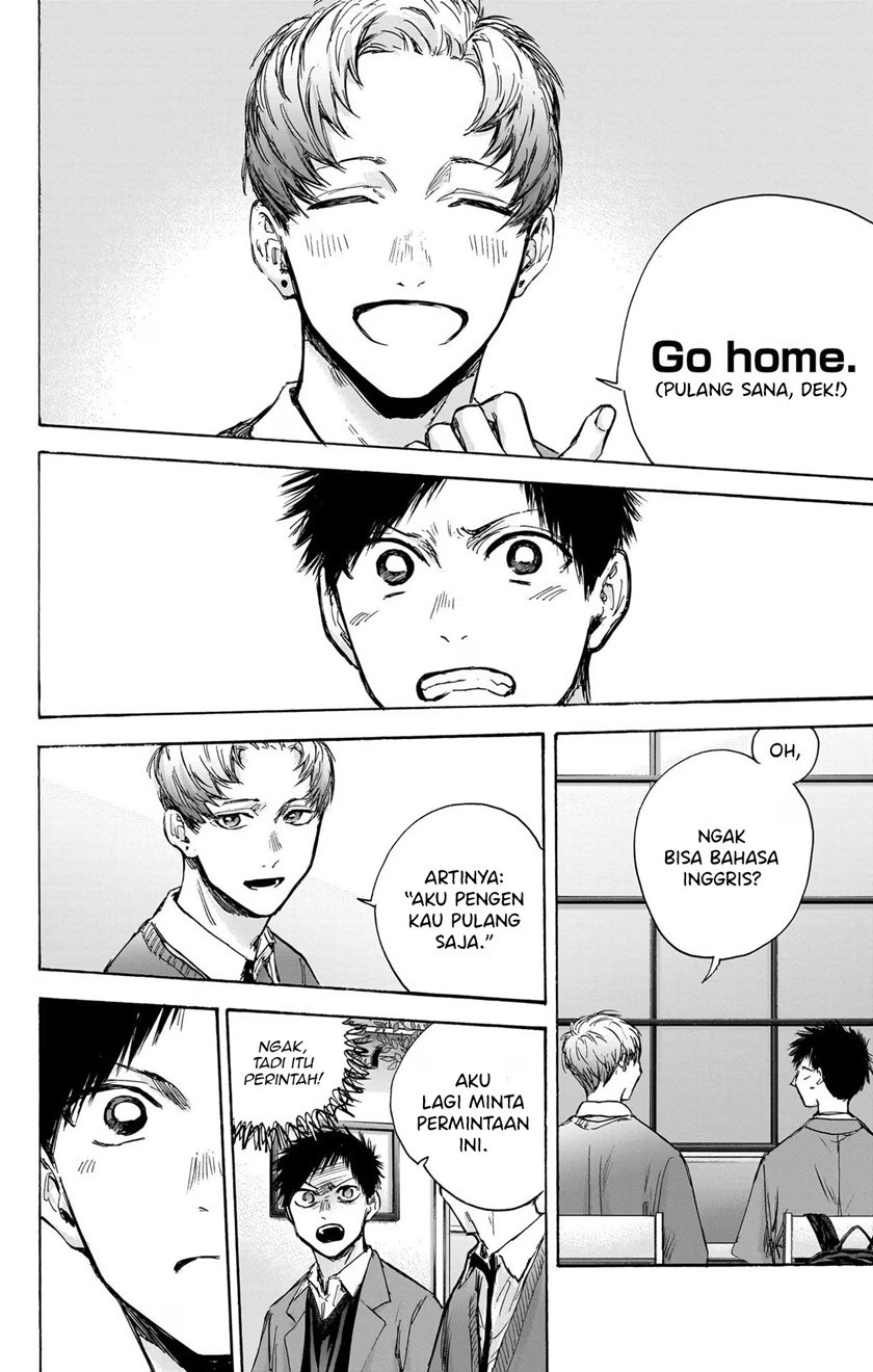 Ao no Hako chapter 82 halaman 3
