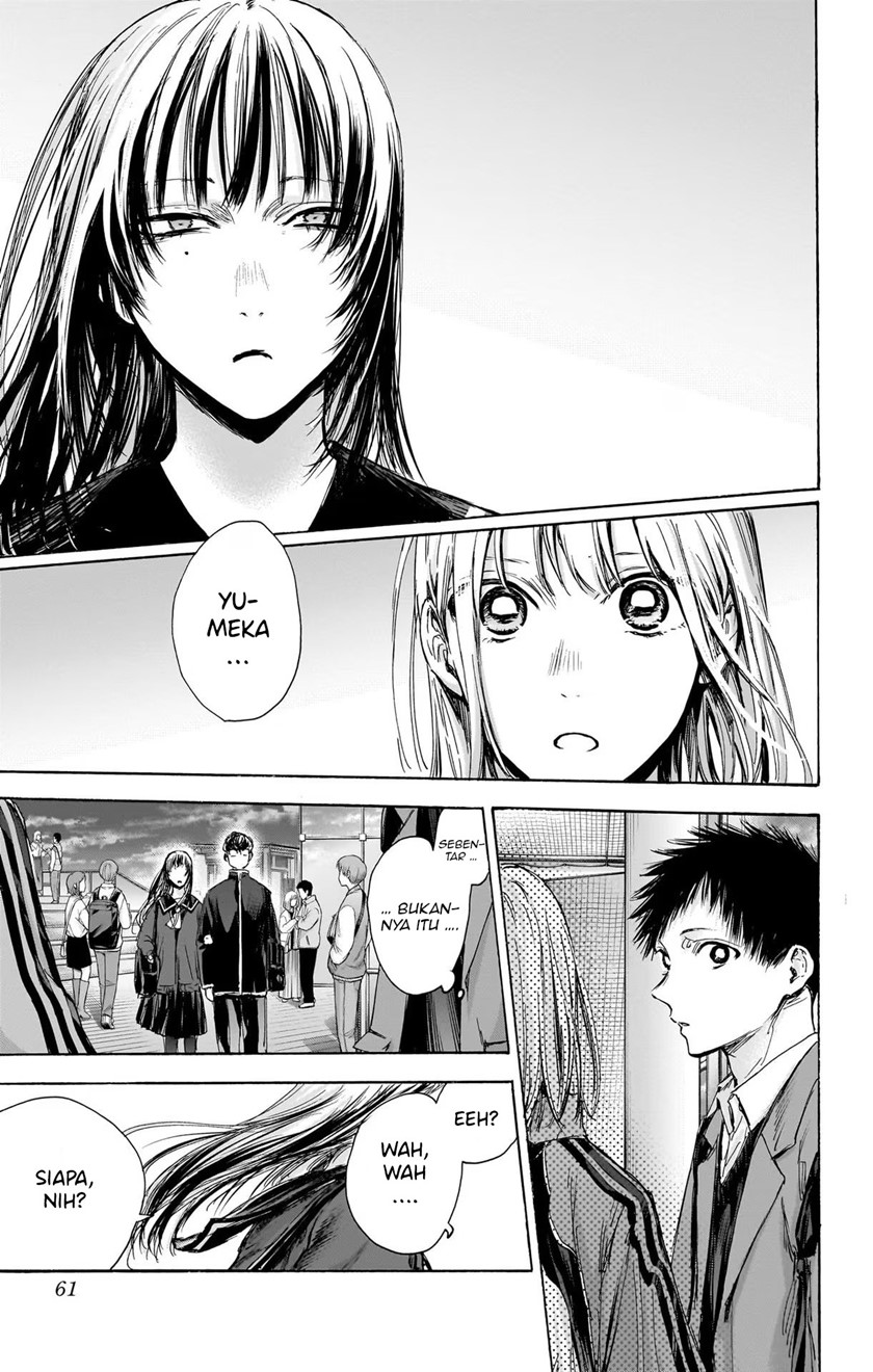 Ao no Hako chapter 83 halaman 17