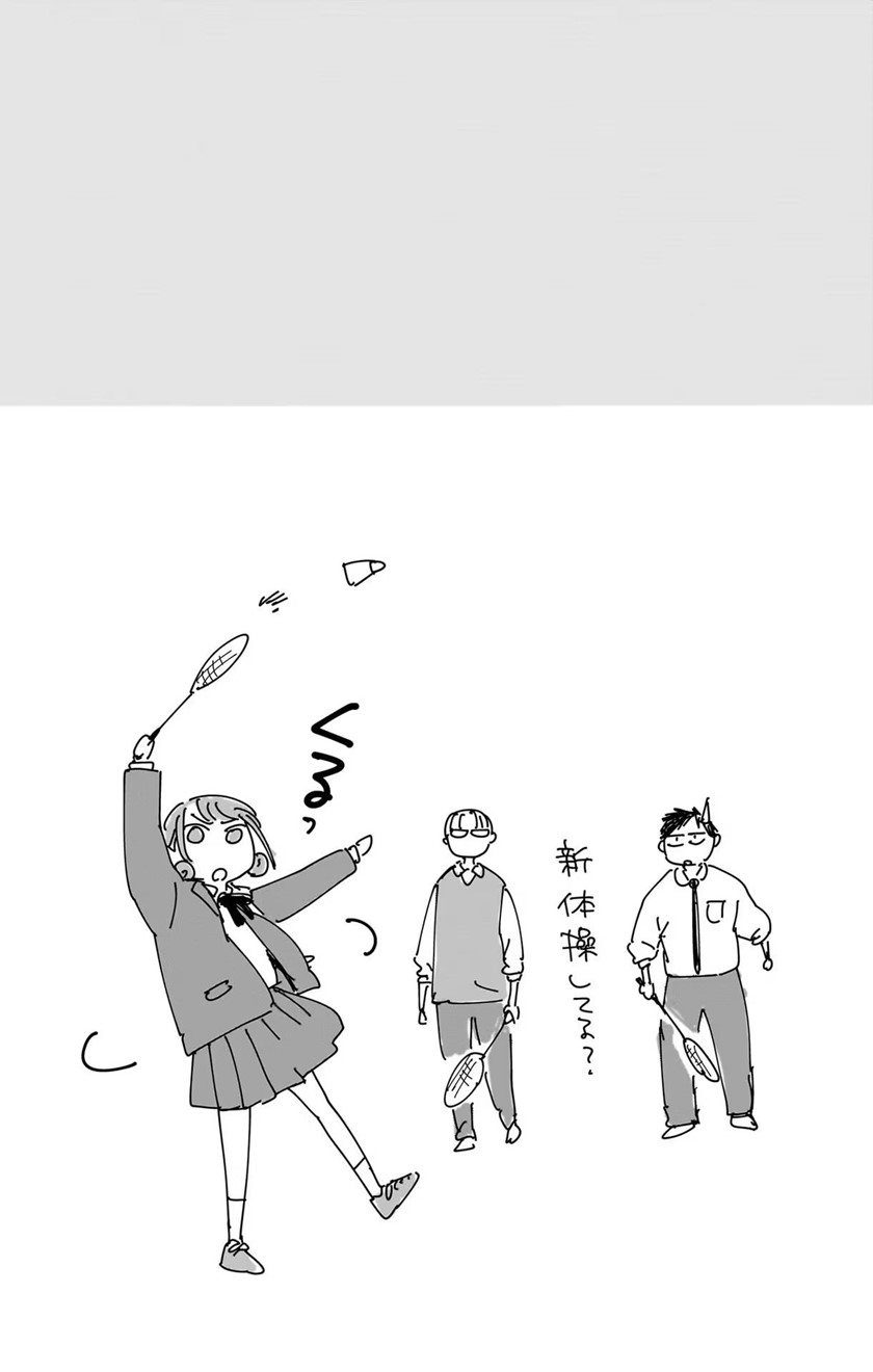 Ao no Hako chapter 83 halaman 20