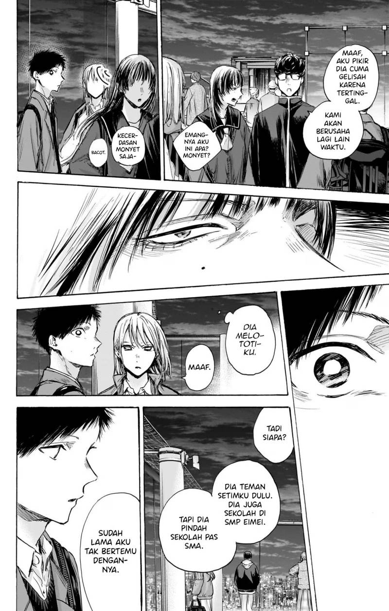 Ao no Hako Bab 84 halaman 5
