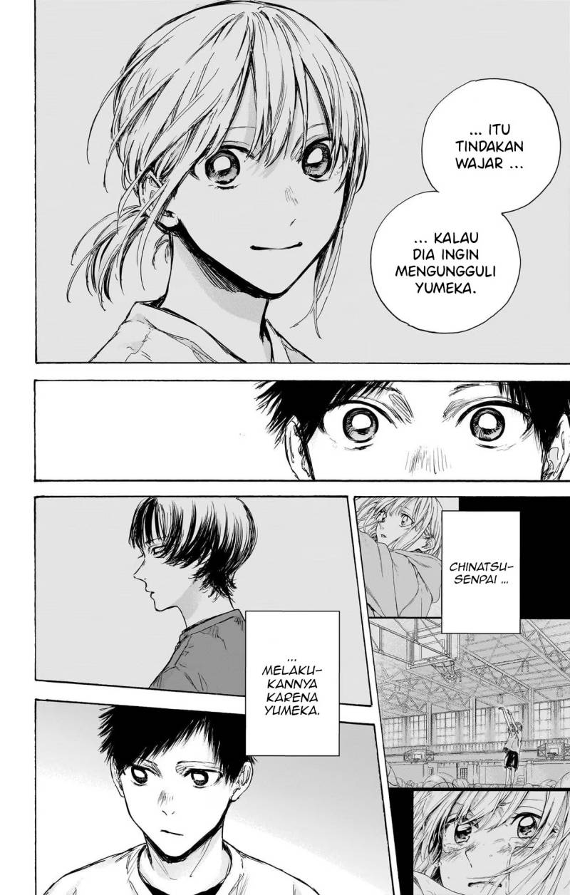 Ao no Hako Bab 84 halaman 17