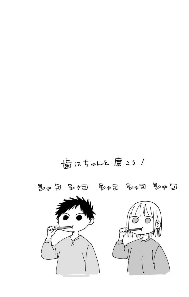 Ao no Hako Bab 84 halaman 21