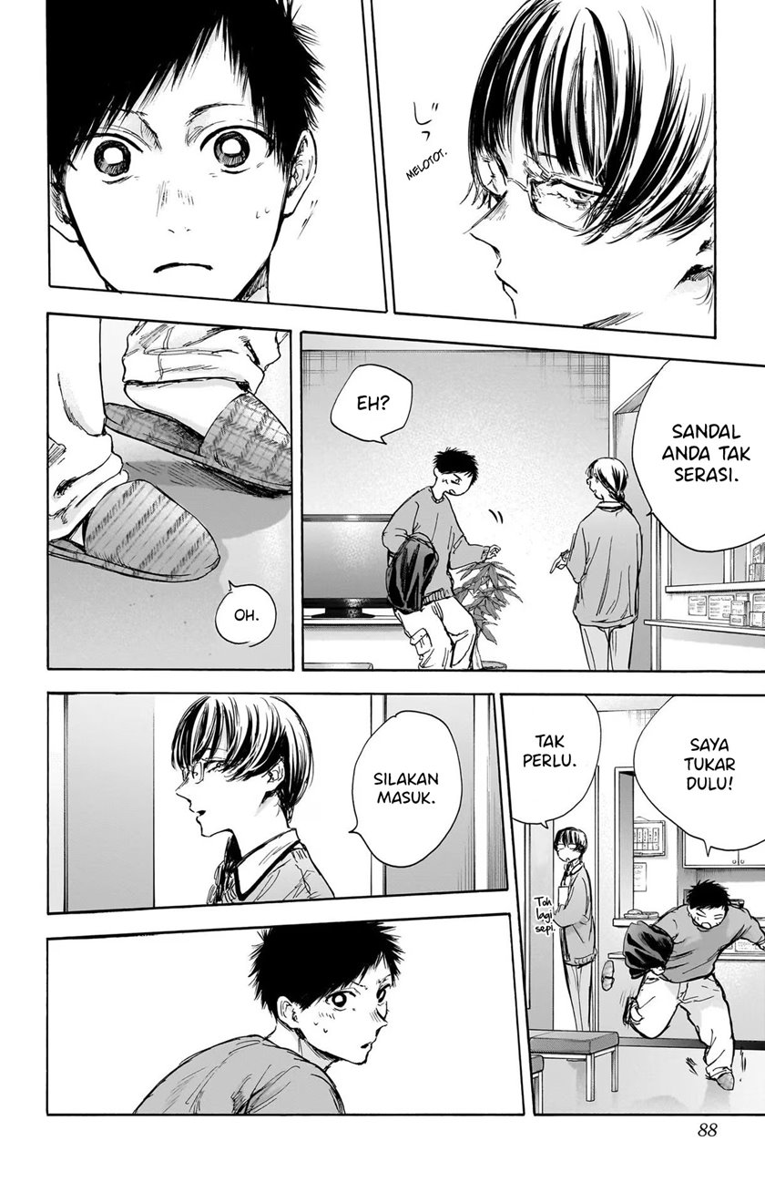Ao no Hako Bab 85 halaman 5