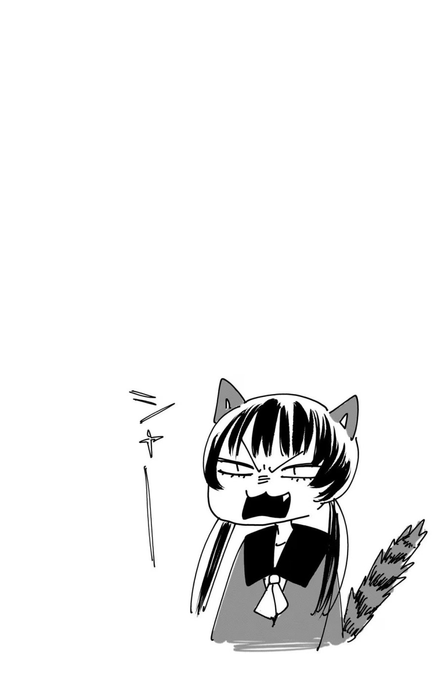 Ao no Hako chapter 87 halaman 21