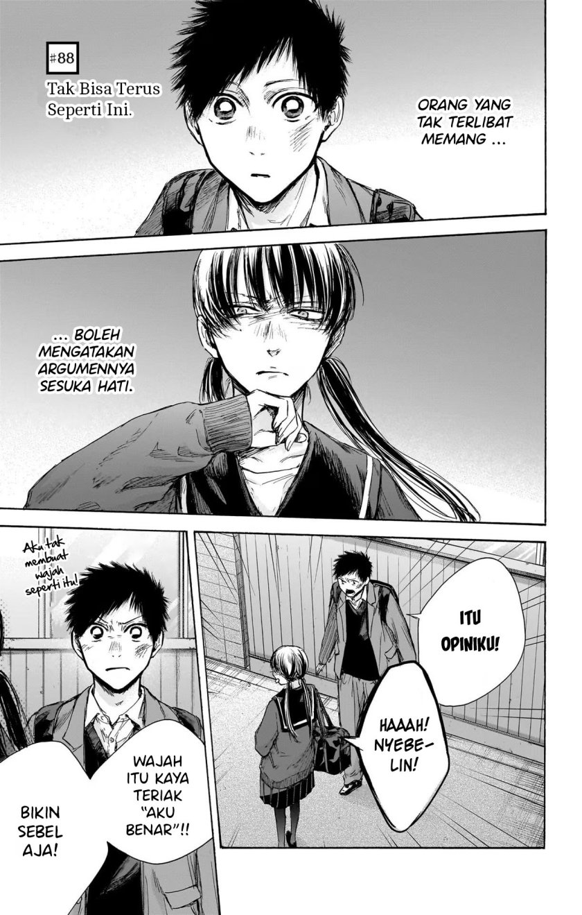 Ao no Hako chapter 88 halaman 2