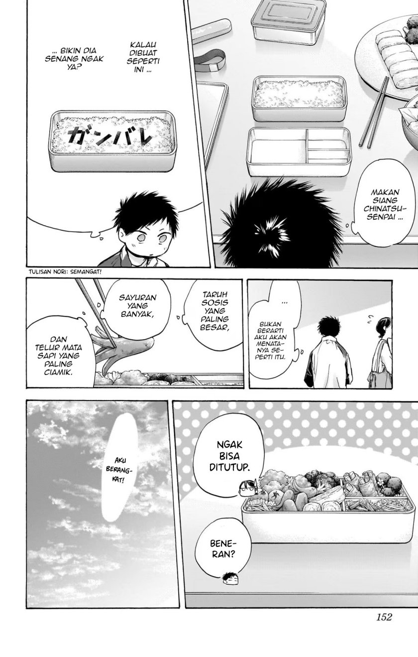 Ao no Hako chapter 88 halaman 7