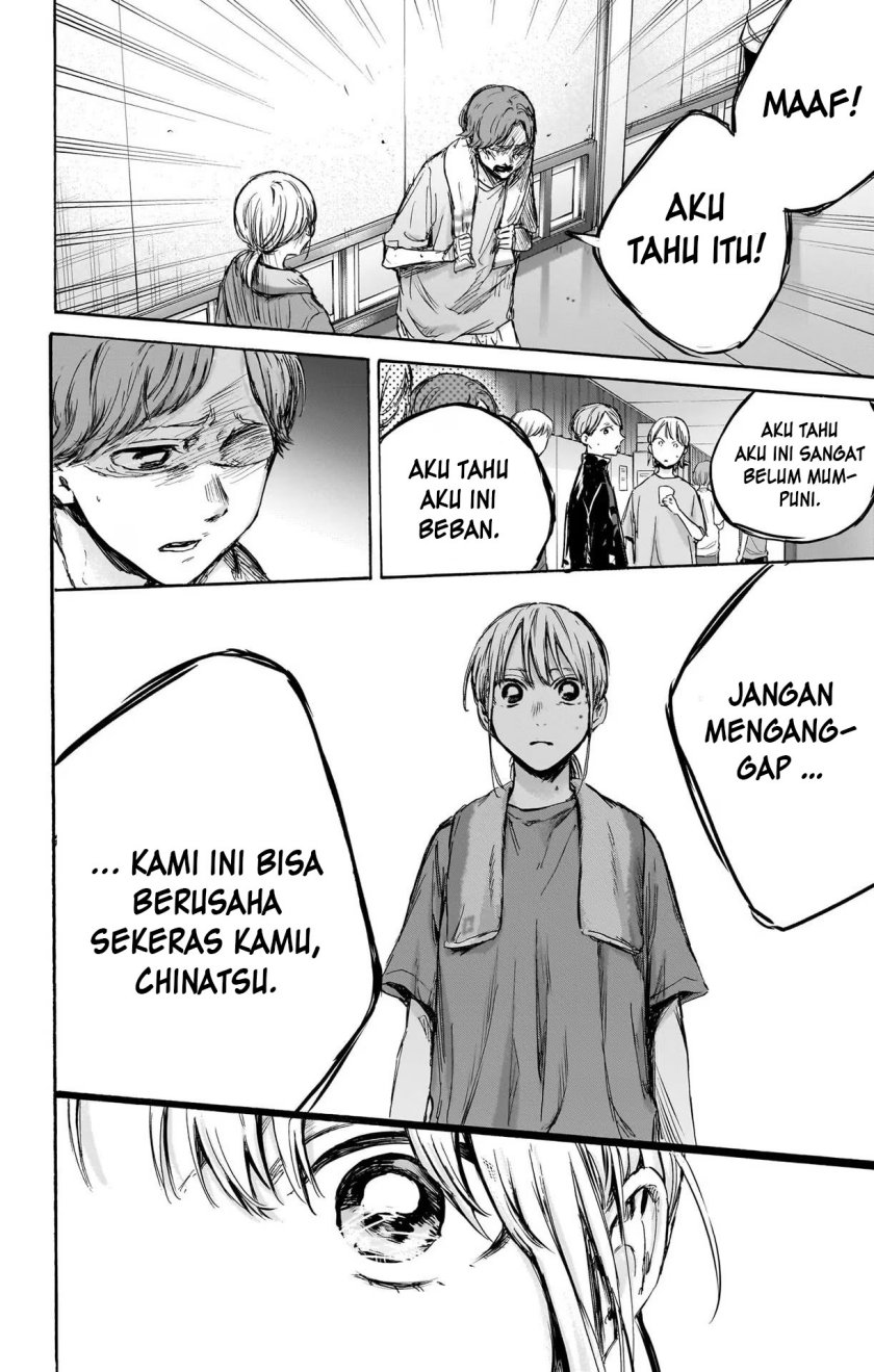 Ao no Hako chapter 88 halaman 17