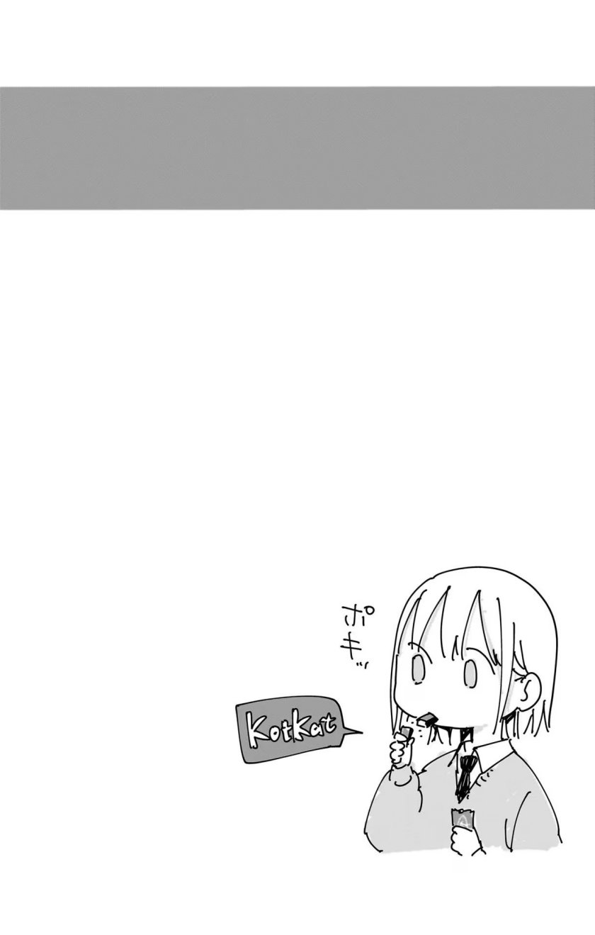 Ao no Hako chapter 88 halaman 21
