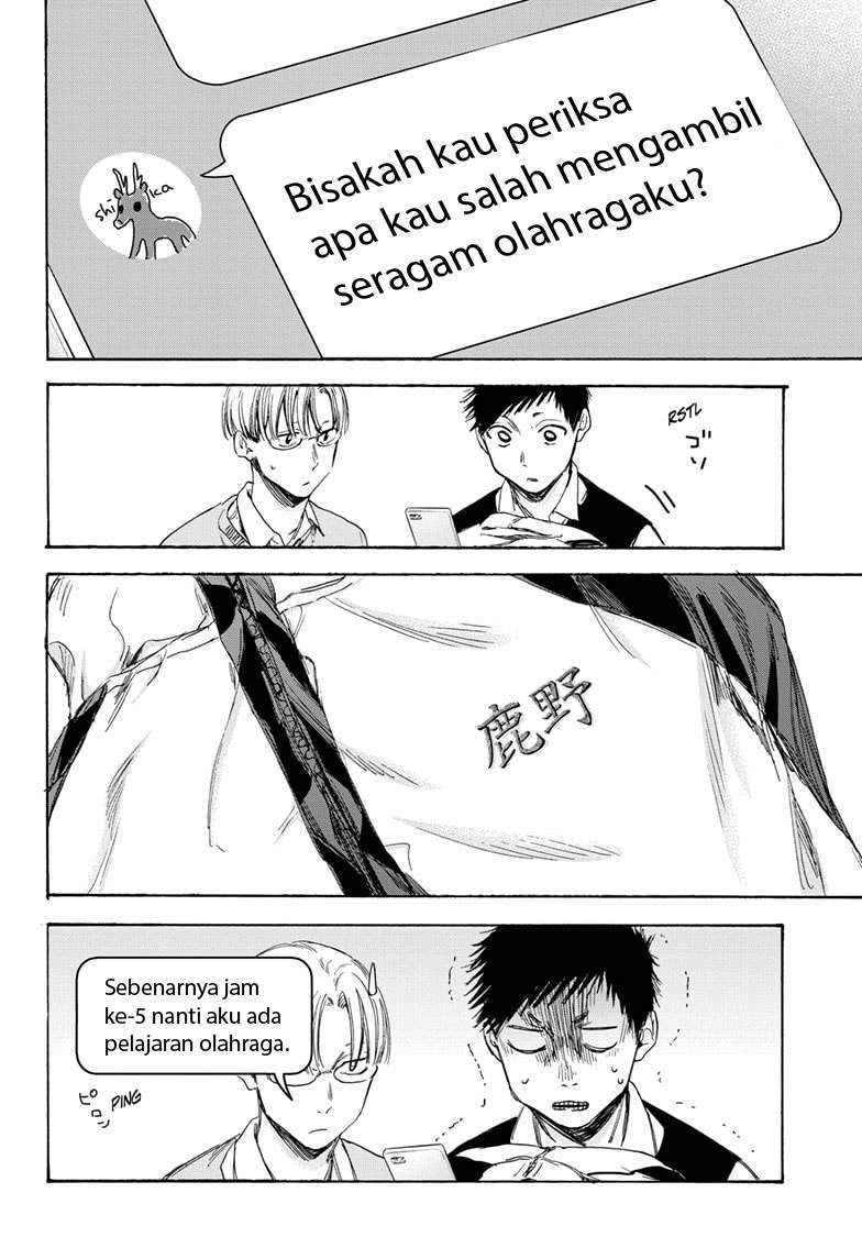 Ao no Hako chapter 9 halaman 5