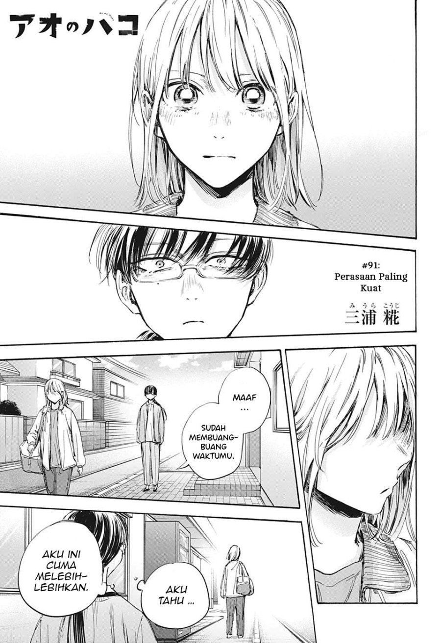 Ao no Hako chapter 91 halaman 4