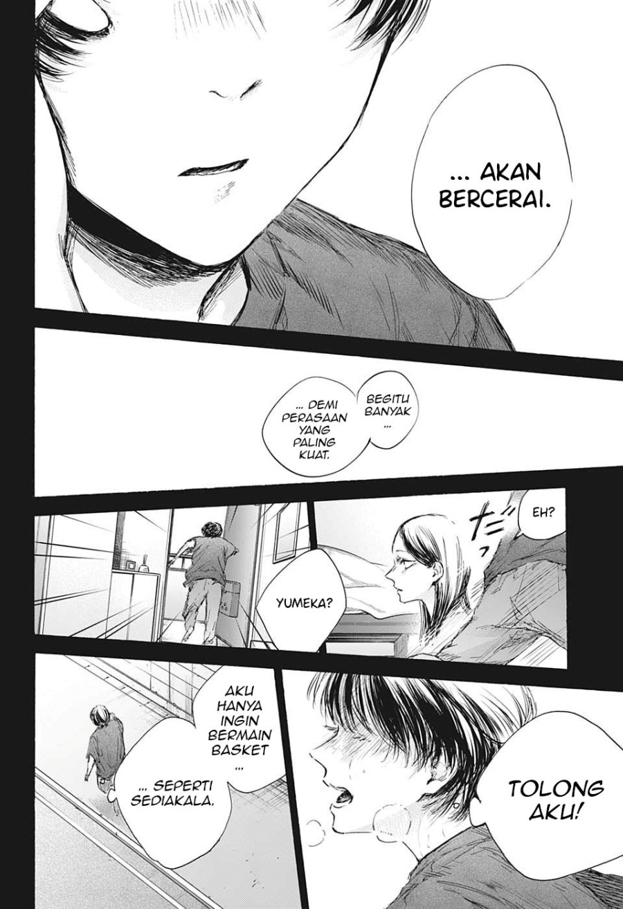 Ao no Hako chapter 91 halaman 17