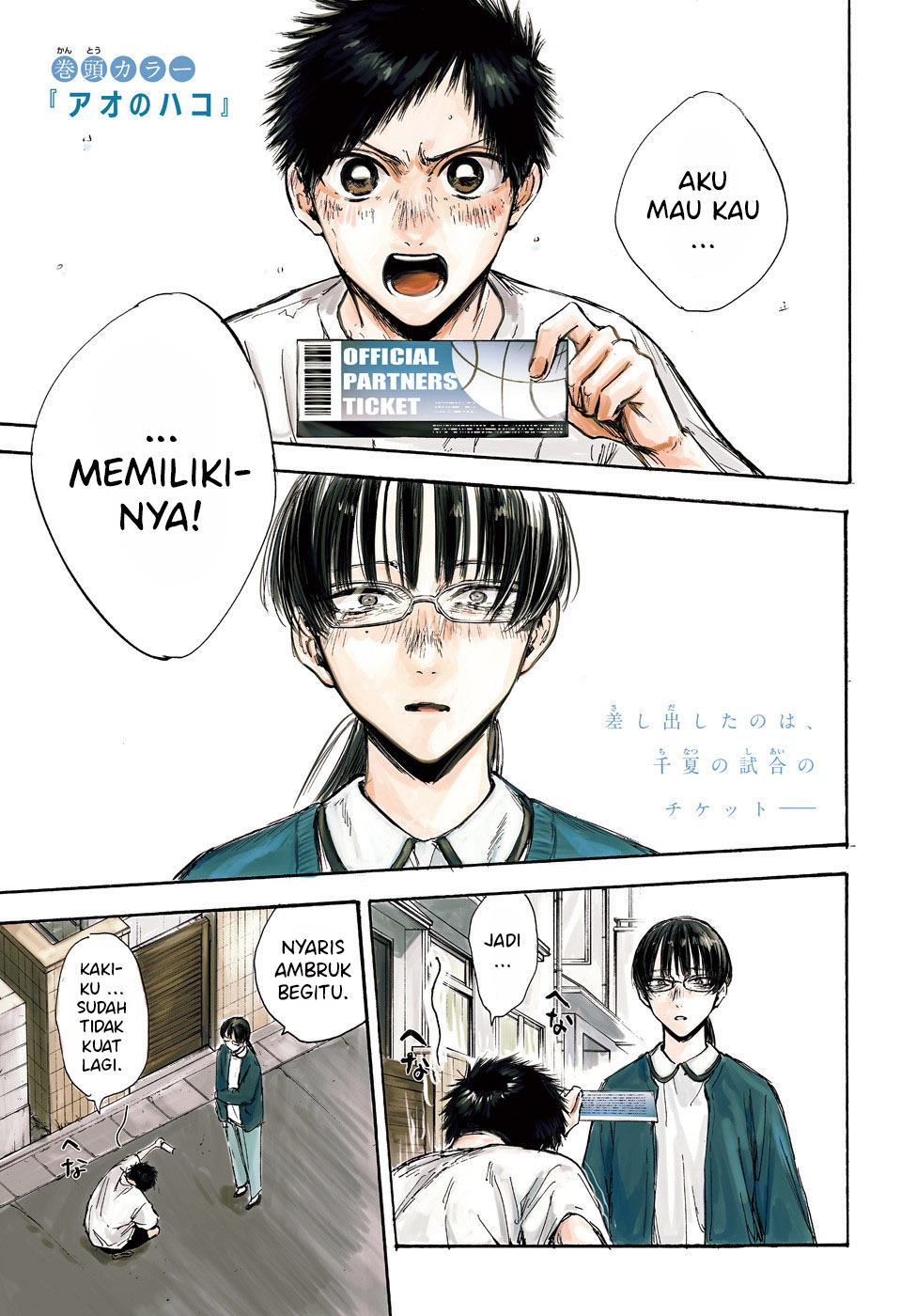 Ao no Hako chapter 92 halaman 2