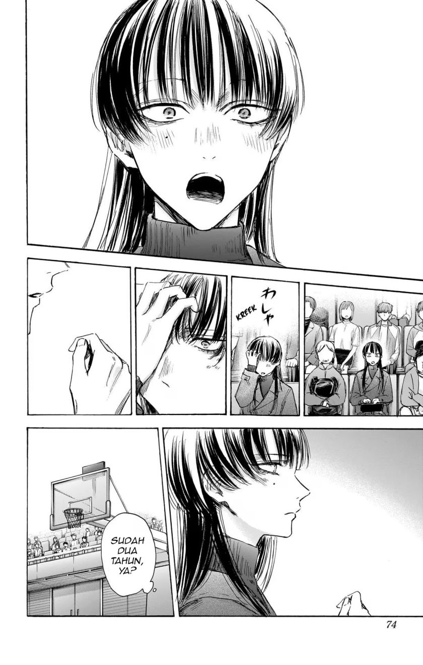 Ao no Hako chapter 94 halaman 5