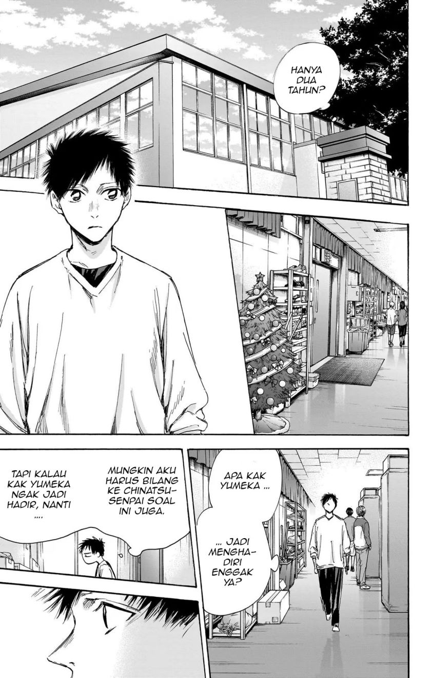 Ao no Hako chapter 94 halaman 6