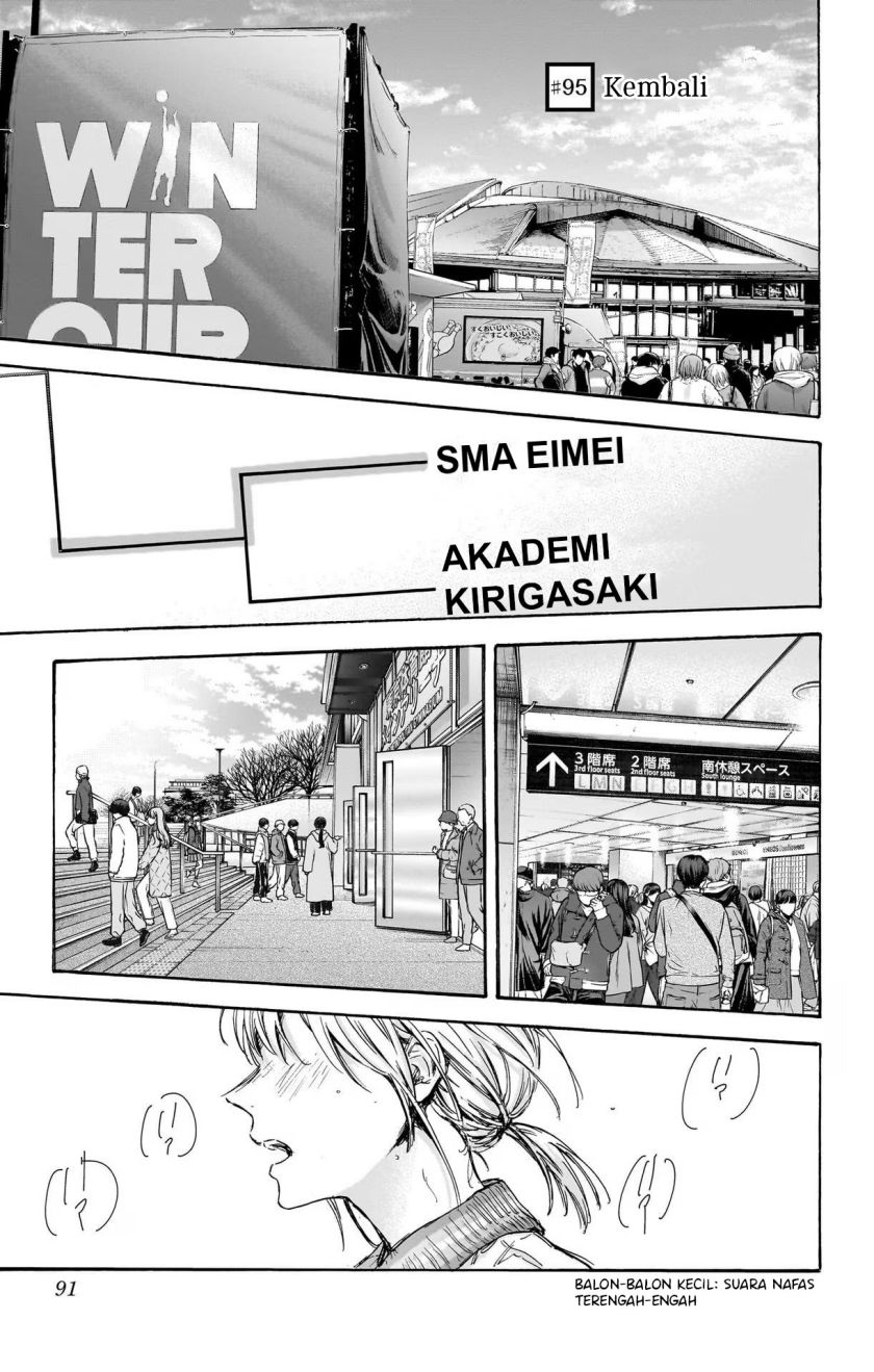 Ao no Hako chapter 95 halaman 2