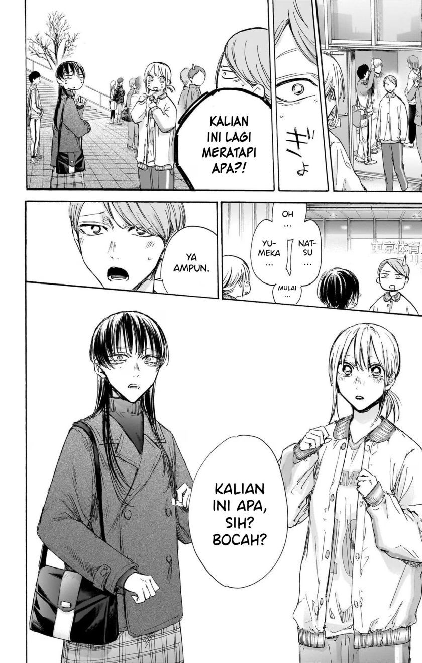 Ao no Hako chapter 95 halaman 7