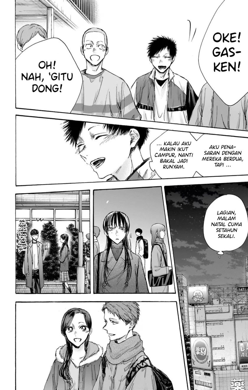 Ao no Hako chapter 95 halaman 17